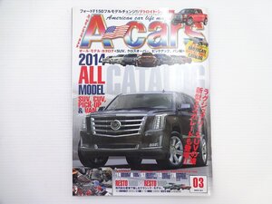 E1G A-cars/キャデラックエスカレード シルバラード フィエスタ