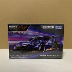 トミカプレミアム NSX GT