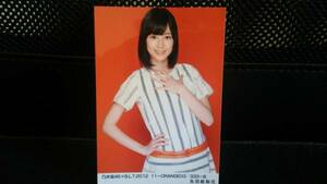 乃木坂46 BLT 2012 11 NOVEMBER Vol.13 ORANGE チュウ 生田絵梨花