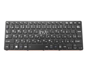 送料200円~東芝 dynabook R82 R82/A R82/B R82/D R82/F R82/P R82/T R82/U R82/Y 日本語キーボード