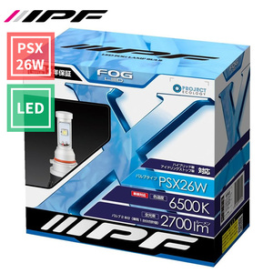 PSX26W LED フォグランプ コンバージョンキット バルブ 2本セット 12V 6500K 161FLB IPF HV車 ISS車 対応送料無料 161FLB