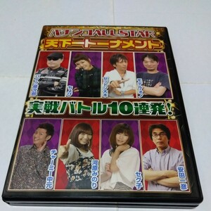 【送料無料】ぱちんこオールスター天下一トーナメントDVD　パチンコ必勝ガイド