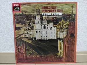 英HMV ASD-3115 プレヴィン プロコフィエフ 交響曲第5番 AS LISTED 優秀録音 オリジナル盤