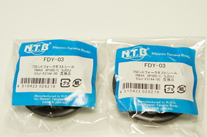 NTB ダストシール 38パイ FDY-03 x2 ヤマハ 送料込 00-3653 TMAX500 