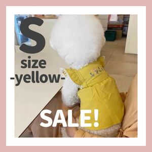 セール　SALE 犬服　犬の服　ドッグウェア　ワンピース　S 春　花柄　イエロー　黄色　ナチュラル　可愛い　シンプル　おしゃれ