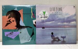 AH53408▲吉川晃司 LPレコード 2点セット KOJI KIKKAWA/INNOCENT SKY/LA VIE EN ROSE/和モノ