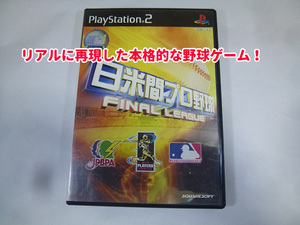 【即購入OK】プレステ2 ソフト゛日米間プロ野球 ファイナルリーク゛ ゛