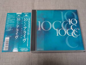 10CC - ALIVE