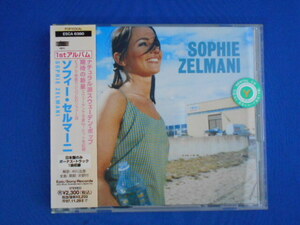 CD/SOPHIE ZELMANI ソフィー・セルマーニ/SOPHIE ZELMANI/中古/cd21883