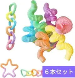 暗闇で光る！！ポップチューブ 6本セット POP TUBES