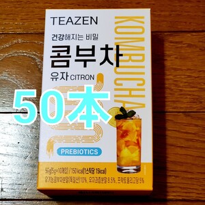 TEAZEN ティーゼン コンブチャ 柚子 ゆず 5g 50本