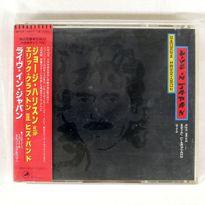 国内盤 ジョージ・ハリスン WITH エリック・クラプトン AND ヒズ・バンド/ライヴ・イン・ジャパン/WARNER BROS. WPCP4901 CD □