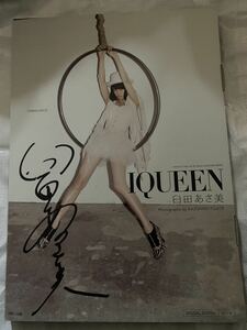 新品★臼田あさ美　直筆サイン入り写真集　IQUEEN　★ポストカード2枚付き★たて48.5ｃｍ　よこ35ｃｍの超特大写真集ですよ♪