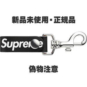 Supreme Leather Key Loop Purple Black 21SS シュプリーム レザー キー ループ ブラック キーチェーン キーホルダー