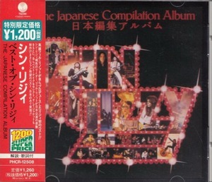 ＊中古CD THIN LIZZYシン・リジィ/BEST OF THIN LIZZY 1997年作品国内盤 アイルランド・ハードロック フィル・ライノット