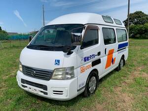 平成16年式 日産キャラバン 福祉タクシー オーテック製造 8ナンバー 車椅子移動車 Nox.PM適合 実走48700km ワンオーナー 一時抹消書類有り