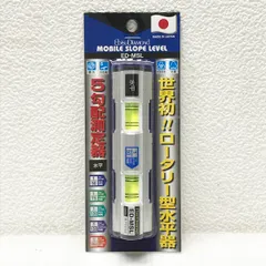 EBISU/エビス  【未開封品】モバイルスロープレベル ED-MSL