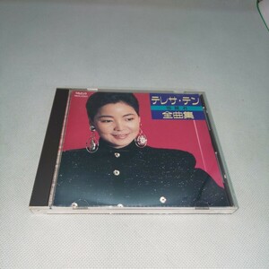 テレサ・テン 鄧麗君 全曲集 CD 1989年発売 匿名配送