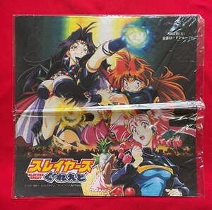 スレイヤーズぐれえと／神坂一・あらいずみるい ハンカチ 非売品 1997年 当時モノ 未開封品 希少　A11865