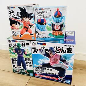 新品未開封 一番くじ ドラゴンボール A B D ラストワン 4点 悟空 ピッコロ ピラフ 桃白白 摩訶不思議大冒険 国内正規品