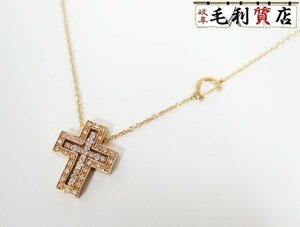 ダミアーニ DAMIANI ベルエポック XXS クロス ピンクゴールド 20083570 ダイヤ ユニセックス 【中古】 ジュエリー