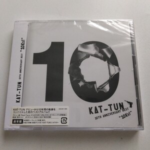 未開封です△△KAT-TUN CD 10TH ANNIVERSARY BEST 