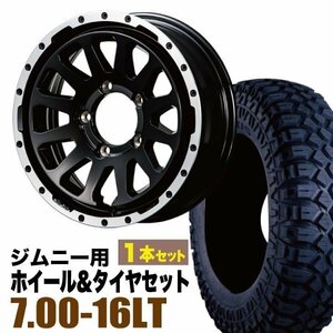 MUD-ZEUS Jimny 5.5J+20 グロスブラック+マキシス M8090 7.00-16LT 1本セット