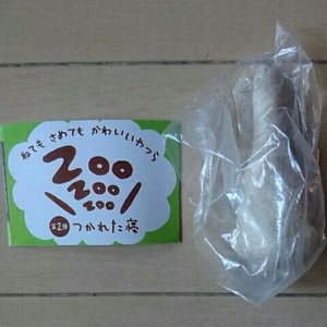 @zoo zoo zoo 第二弾 バラ売り つかれた寝 アルパカ ガチャガチャ@