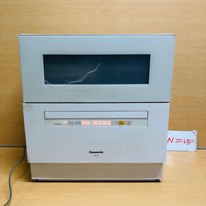 Panasonic np-th1 食器洗い乾燥機中古品 j1338