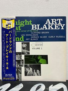 ※盤面美品【NR8838 BLP1521帯付きレコード】art blakey a night at birdland volume 1 アートブレイキー 第1集 jazz blue note 