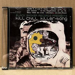 ◇自主制作盤/CD-R◇Killer Bong キラー・ボング / Kill Chill◇Black Smoker/OLIVE OIL/DJ HIKARU/THINK TANK/PUNPEE/5LACK/田我流/OMSB