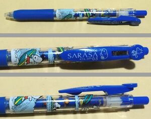 中古 スヌーピー ボールペン １本 ZEBRA SARASA CLIP 0.5 青色 サーフィン柄 PEANUTS SNOOPY 2018 ゼブラ サラサ クリップ ブルー used