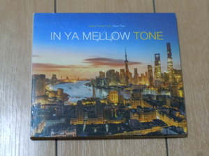 JAZZY HIPHOP CDアルバム★In Ya Mellow Tone 14★CL,Ryosuke Kojima,GEMINI,Robert de Boron,Ozay Moore