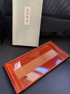 【②伝統工芸・天然木製漆器 飛騨春慶塗】長手盆 大盆 給仕盆 運び盆 茶道具 和食器 匠の技【23/01 RD-2】