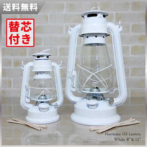 2点セット【送料無料】 新品 Hurricane Oil Lantern - White 8 & 12 Set 替芯4本付 ◇ハリケーンランタン ホワイト 白 希少 Junior Dietz