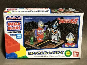 メガブロック ウルトラマンシリーズ BASIC STYLE 700 ウルトラマンティガ & イーヴィルティガ　未開封 バンダイ　(A)