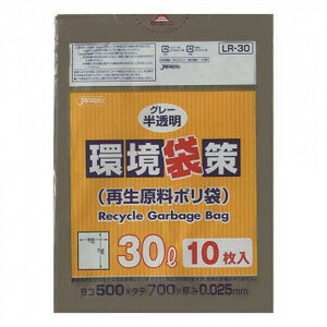 ジャパックス 環境袋策ポリ袋30L グレー半透明 10枚×30冊 LR30 /a