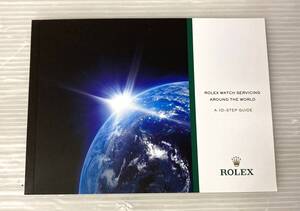 ★☆純正 ROLEX ロレックス WATCH SERVICING AROUND THE WORLD 2017年 オーバーホール 解説 日本語版冊子 付属品 1☆★