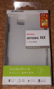 ★新品★ELECOM arrows NX F-02H シリコンケース クリア