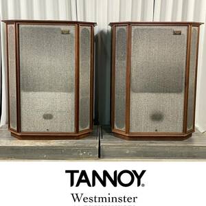 G719 関東のみ配送可 TANNOY Westminster スピーカーペア / ウエストミンスター タンノイ / 神奈川県秦野市