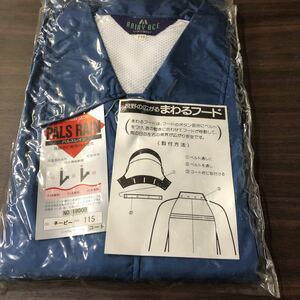 婦人レインコート 115cm １枚　3000円 10000円の品 高透湿防水性　超耐水性　快適指数100パーセント