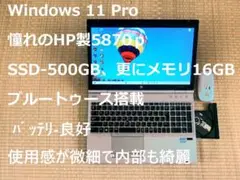 ✨綺麗「 hp  EliteBook 8570p 」16GB・Win11 Pro