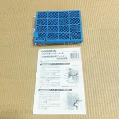 コロナ ファンヒーター 光触媒除菌脱臭フィルター