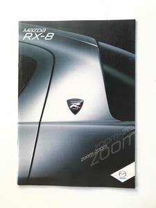 旧車カタログ MAZDA マツダ RX-8 アールエックスー8 29頁のカタログ テクニカル情報紙付 2011年 2411-022M