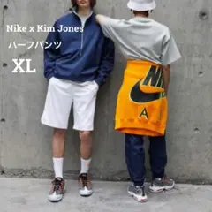 Nike x Kim Jones Mesh パンツ XL  ホワイト　ナイキ　夏