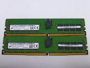 メモリ サーバーパソコン用 Micron DDR4-2400 (PC4-19200) ECC Registered 16GBx2枚 合計32GB 起動確認済です MTA18ASF2G72PDZ-2G3B1MK