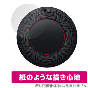 HomePod (第2世代) タッチコントロール部 保護 フィルム OverLay Paper スマートスピーカー ホームポッド 用 ザラザラ ホールド感アップ