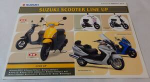 SUZUKI SCOOTER LINE UP 2004 スズキ カタログ ★Wm3319