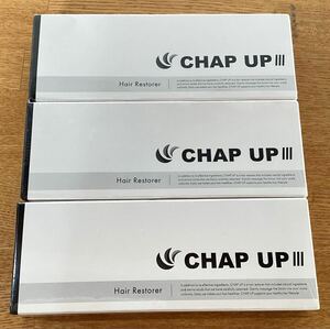 【未開封】CHAP UP 薬用チャップアップ 03 120ml 薬用育毛剤 医薬部外品 3本セット 養毛剤 ヘアケア 頭皮ケア 無添加 Hair Restorer ②