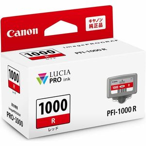 （まとめ買い）キヤノン Canon 純正 インクタンク PRO-1000用 インクカートリッジ レッド PFI-1000R〔×3〕